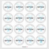 Upsherin HEBREEUWS Gepersonaliseerde Schaar WIT 16 Sticker (Vel)