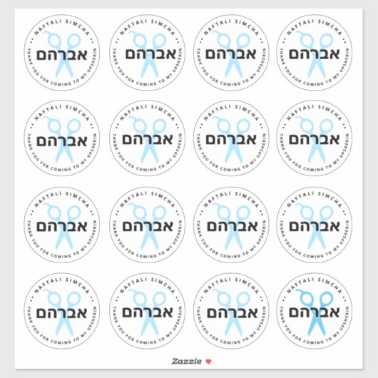 Upsherin HEBREEUWS Gepersonaliseerde Schaar WIT 16 Sticker (Vel)