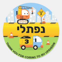 Upsherin HEBREEUWS Naam Schattige Bouw Ronde Sticker