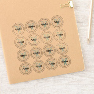 Upsherin HEBREW Gepersonaliseerde Schaar CLEAR 16- Sticker