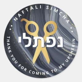 Upsherin HEBREW Gepersonaliseerde Schaar Grijs Ronde Sticker