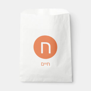 Upsherin Party Favor Bag Bedankzakje