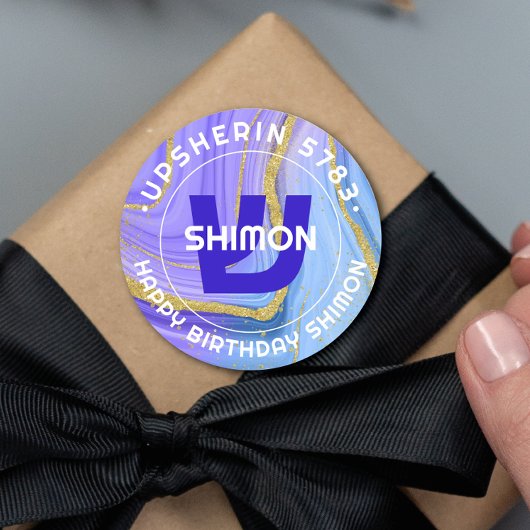 Upsherin Personalized Hebrew Initiaal Monogram Cla Ronde Sticker