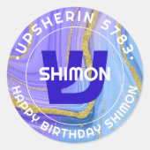 Upsherin Personalized Hebrew Initiaal Monogram Cla Ronde Sticker (Voorkant)