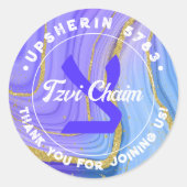 Upsherin Personalized Hebrew Initiaal Monogram Ronde Sticker (Voorkant)