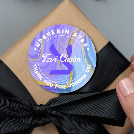 Upsherin Personalized Hebrew Initiaal Monogram Ronde Sticker