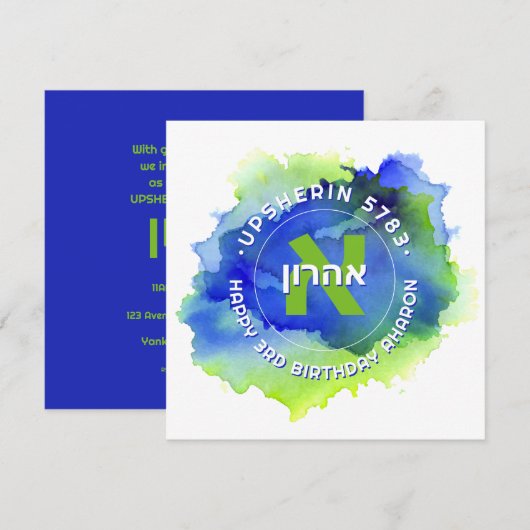 Upsherin Persoonlijk Hebreeuws Initiaal Monogram Kaart (Voorkant / Achterkant)