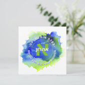 Upsherin Persoonlijk Hebreeuws Initiaal Monogram Kaart (Staand voorkant)