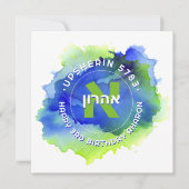 Upsherin Persoonlijk Hebreeuws Initiaal Monogram Kaart (Voorkant)