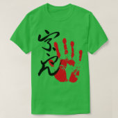 Ura Sumo Tegata T-shirt (Design voorkant)