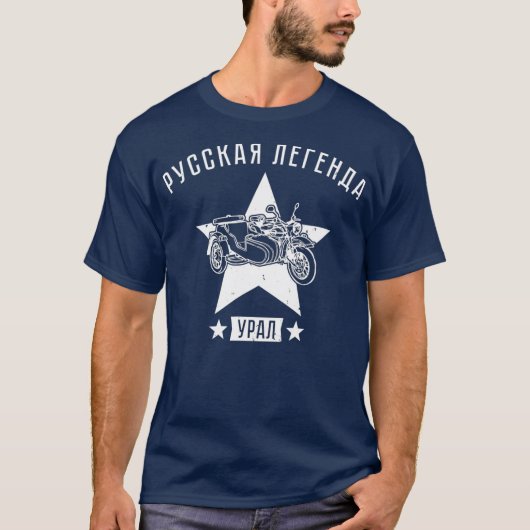Ural motorfietcycllist gift (4) t-shirt (Voorkant)