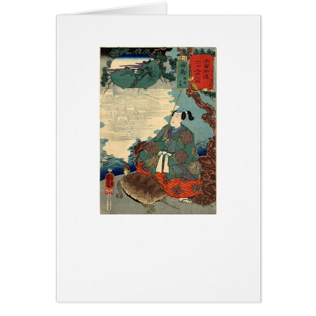Urashima Taro en de Japanse schildpad (Voorkant)