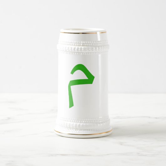 Urban Graffiti Text Art Beer Stein Bierpul (Center)