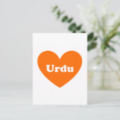 Urdu Briefkaart (Staand voorkant)