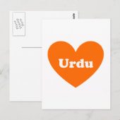 Urdu Briefkaart (Voorkant / Achterkant)