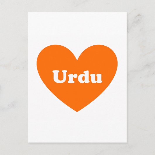 Urdu Briefkaart (Voorkant)