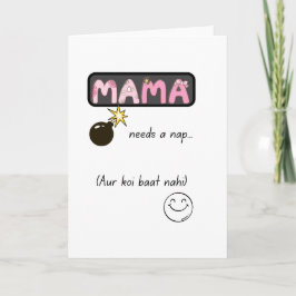 Urdu Desi Funny Mom Life Kaart