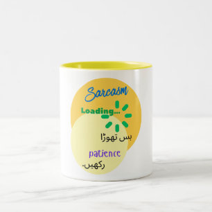 Urdu grappige geestige ontwerp op sarcasme tweekleurige koffiemok