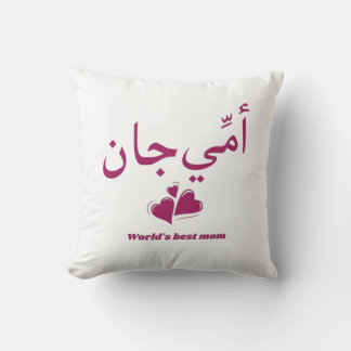 Urdu Moederdag CadeauAmmi Jaan Bloemenmok Kussen