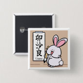Usara the Bunny – Self Introduction with Japanese Vierkante Button 5,1 Cm (Voorkant /achterkant)