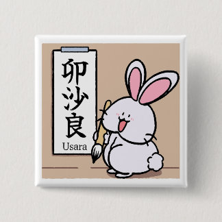 Usara the Bunny – Self Introduction with Japanese Vierkante Button 5,1 Cm