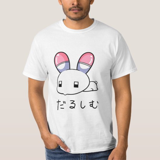 USATAN darushimu T-shirt (Voorkant)