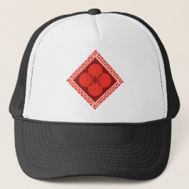 USCPR Trucker Hat Trucker Pet