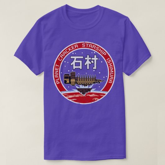 USG Ishimura borstzak T-shirt (Design voorkant)