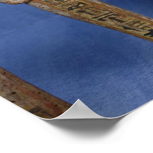 Ushabti casket met een scène uit psychostase poster (Hoek)