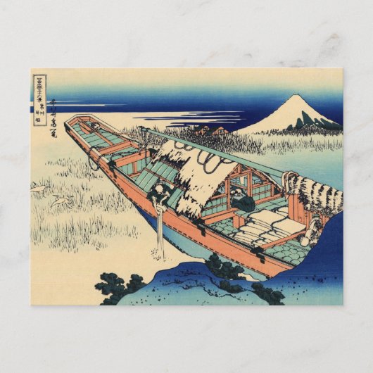 Ushibori in de provincie Hitachi (door Hokusai) Briefkaart (Voorkant)