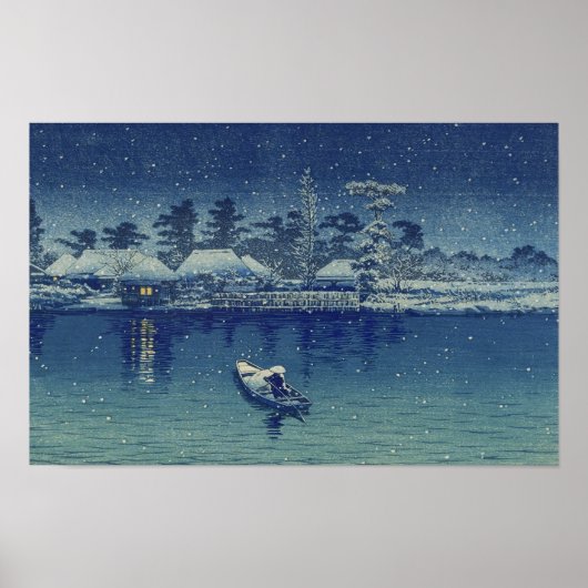 Ushibori Poster (Voorkant)