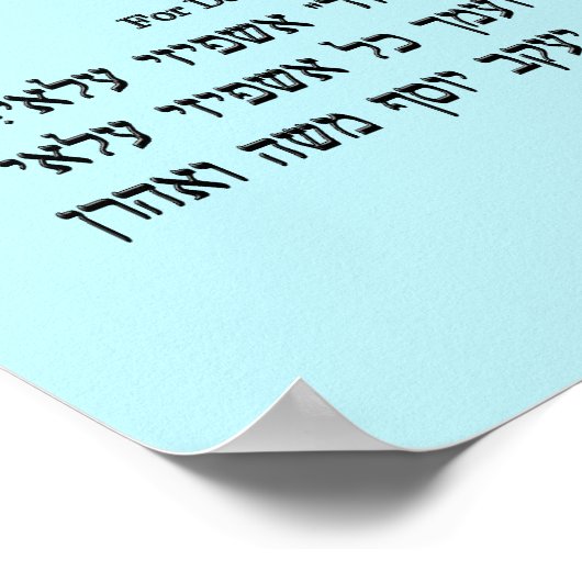 Ushpizin & Arba Minim (4 soorten) Poster (Hoek)