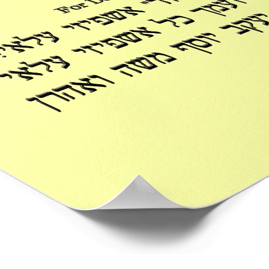 Ushpizin & Arba Minim (4 soorten) Poster (Hoek)