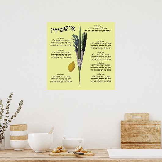 Ushpizin & Arba Minim (4 soorten) Poster (Keuken)