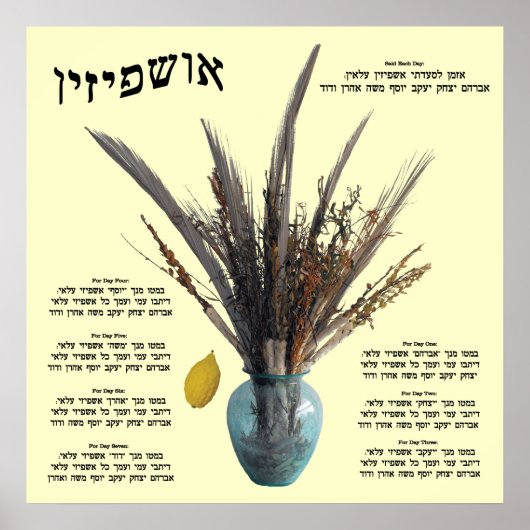 Ushpizin & Arba Minim (4 soorten) Poster (Voorkant)