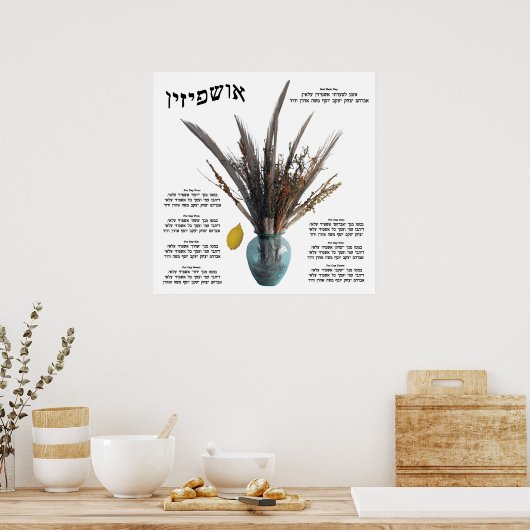 Ushpizin & Arba Minim Poster (Keuken)