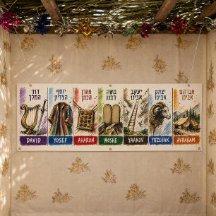 Ushpizin Sukkot-spandoek, Sukkah-decoraties Spandoek