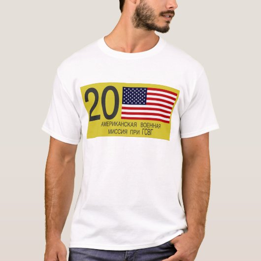 USMLM-licentie Bord T-shirt (Voorkant)