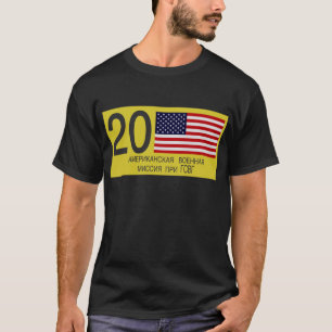 USMLM-licentie Bord T-shirt
