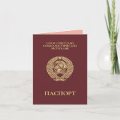 USSR 1991 Paspoort Kaart (Voorkant)