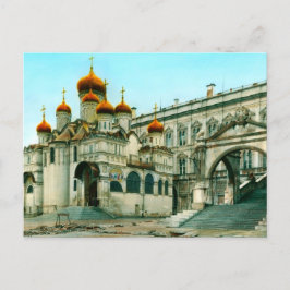 USSR-Briefkaart Briefkaart
