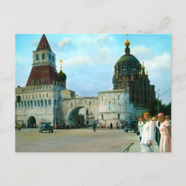 USSR-Briefkaart Briefkaart