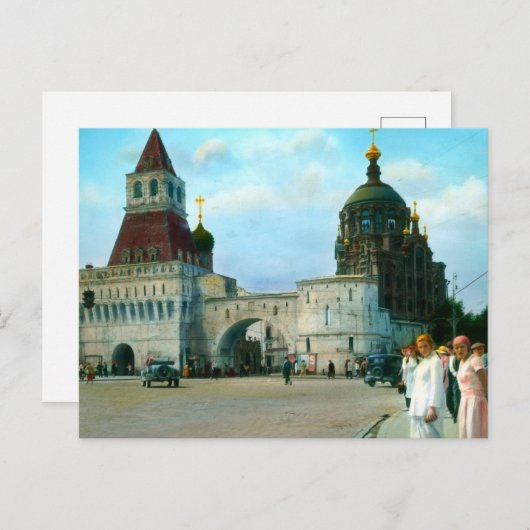 USSR-Briefkaart Briefkaart (Voorkant / Achterkant)