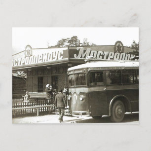 USSR-Briefkaart Briefkaart