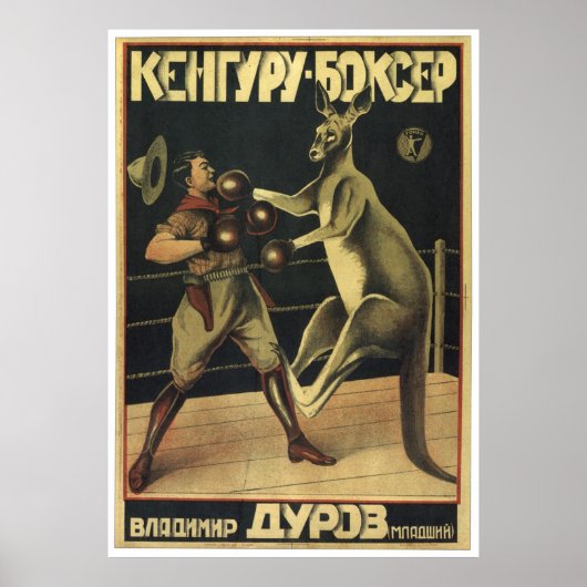 USSR CCCP Cold War Soviet Union Propaganda Posters (Voorkant)
