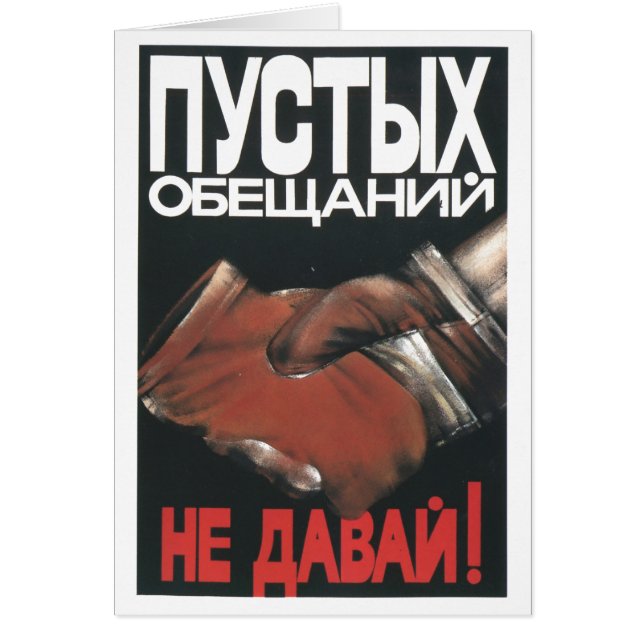 USSR CCCP Propaganda-Posters uit de Koude Oorlog S (Voorkant)