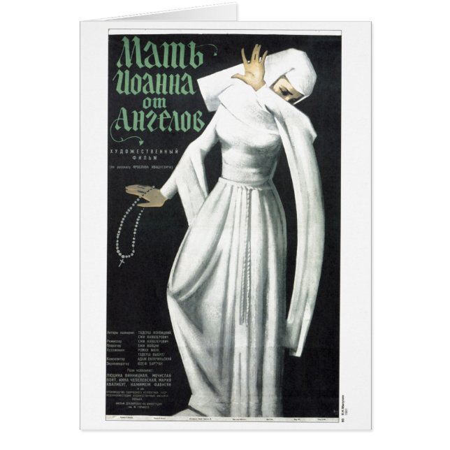 USSR CCCP Propaganda-Posters uit de Koude Oorlog S (Voorkant)