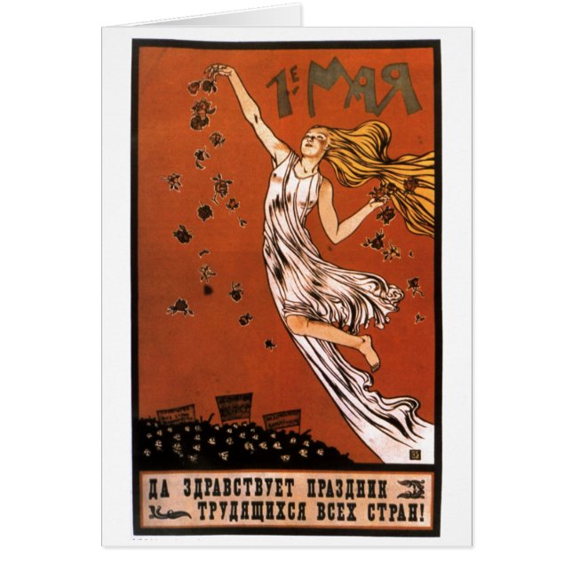 USSR CCCP Propaganda-Posters uit de Koude Oorlog S (Voorkant)