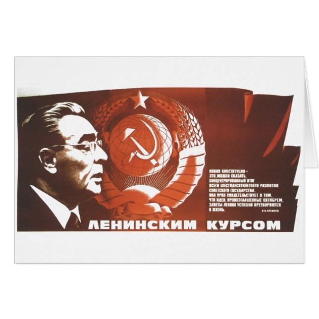 USSR CCCP Propaganda-Posters uit de Koude Oorlog S (Voorkant Horizontaal)