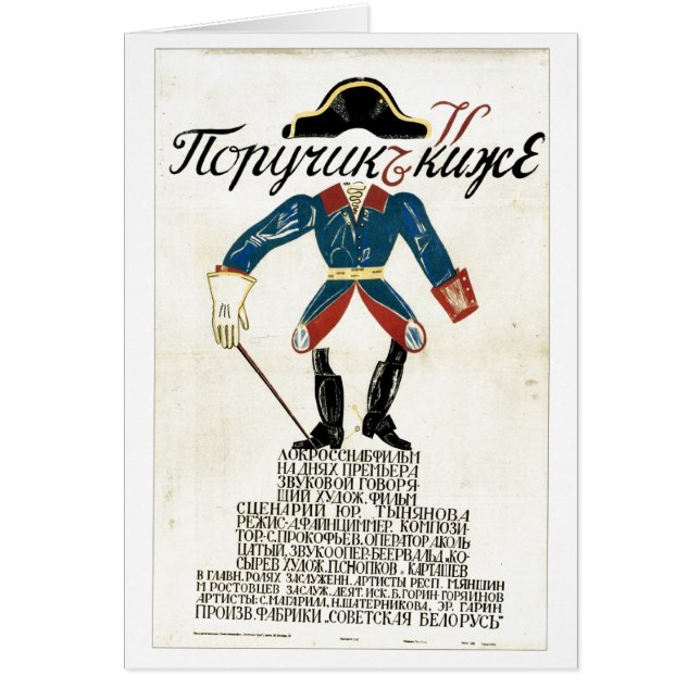 USSR CCCP Propaganda-Posters uit de Koude Oorlog S (Voorkant)